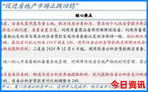 湖南新化有哪些旅游景点